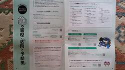 記事No.17の画像