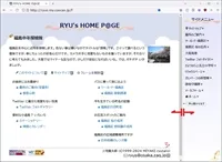 フレーム版表示（枠は動かせます）