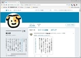 縱書き適用畫像１