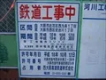 阪神なんば線架橋工事8