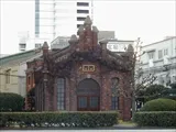 大日本製薬 大阪工場 記念館(2001年12月撮影) 大日本製薬 大阪工場 記念館