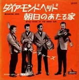 ベンチャーズ / 1965年
