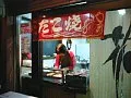野田阪神北側駅前のたこ焼き屋の寫眞