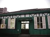 孔官堂 舊事務所棟(2)の寫眞